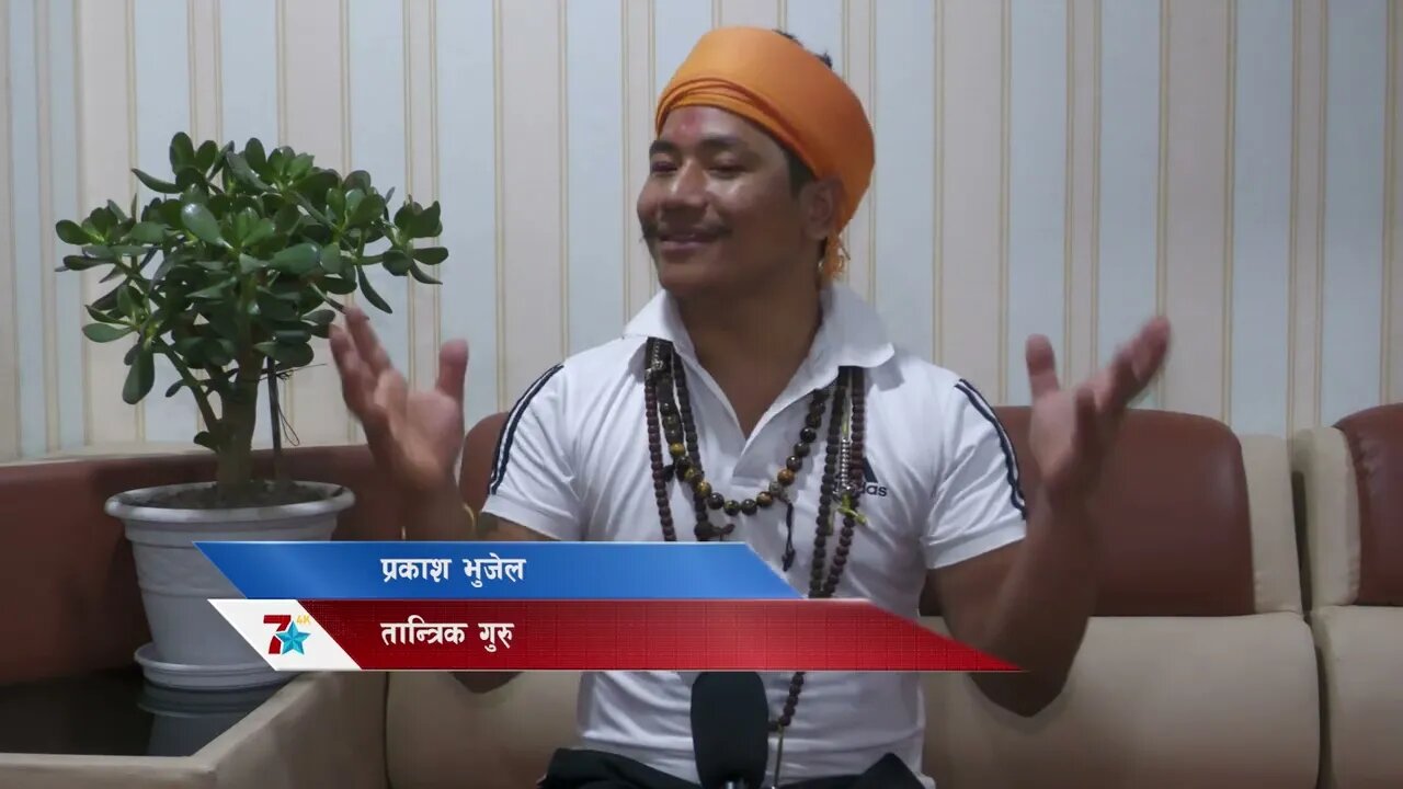 नेपाल प्रहरीलाई सलाम, म सत्यको बाटोमा छु, दोषी प्रमाणित भए जेल जान तयार छु