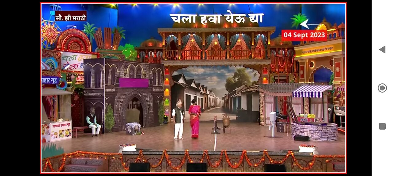 Chala hawa yeu dya चला हवा येऊ द्या कॉमेडी