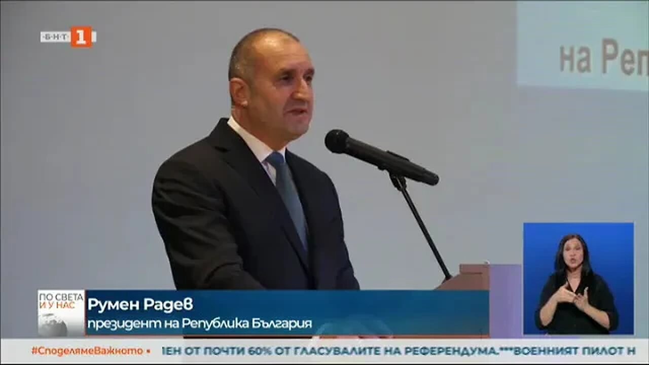 Радев Има и други важни теми в държавата освен избора на Сарафов