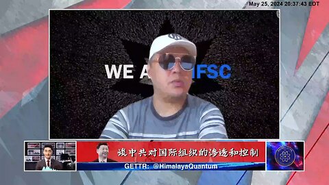 《哈哈镜》 🍹🍹🍹 第 二十三 期 【七】 再谈所谓国际组织的本质 很多国际组织的本质就是官僚机构，中共抓住几个关键的组织，就像点穴一样，就能够解决很多问题