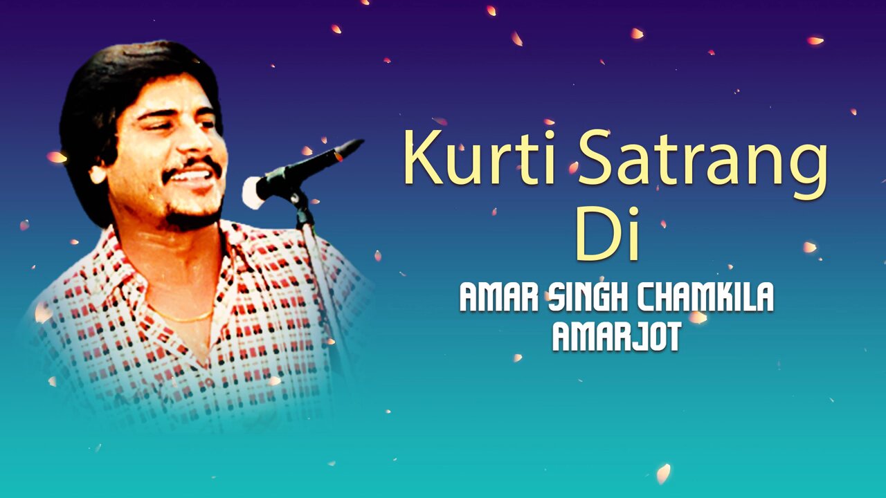 kurti satrang da lyrics Amar singh chamkila Amarjot kaur