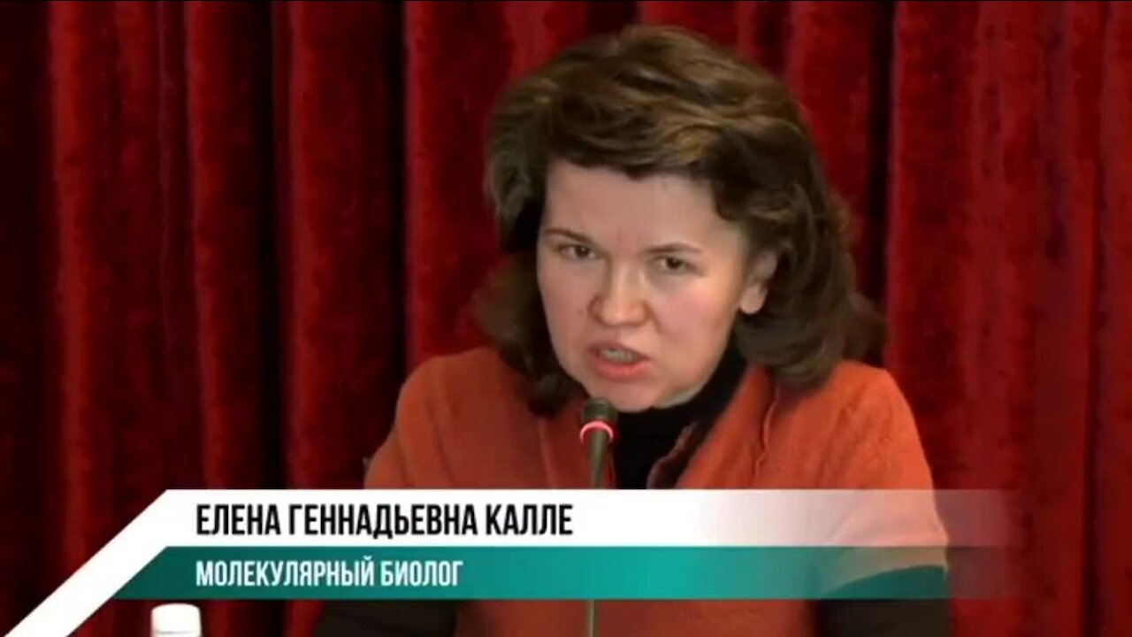 Елена Калле "Механизм действия новой вакцины (человек становится трансгенным)"