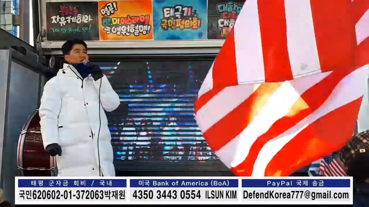 ★[태평 태투 서울 52차] 빨갱이를 몰아내자. 대한민국 지켜내자. [태평] 181229 토