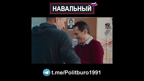 Навальный 🇷🇺 2022 ❕❗❕ #Shorts #Navalny #Навальный #Россия #Путин Часть 0068