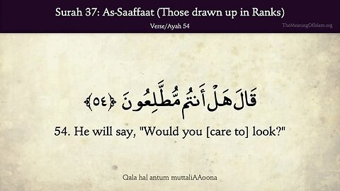 Chapter 37 - As Saffat - Those Who Set The Ranks