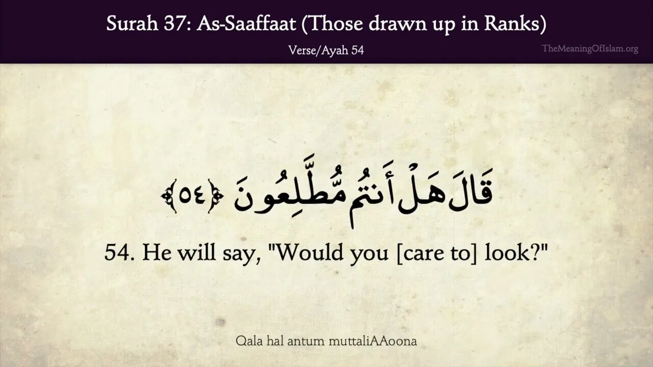 Chapter 37 - As Saffat - Those Who Set The Ranks