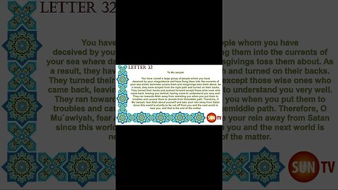 Peak of Eloquence Nahjul Balagha By Imam Ali ibn Abu Talib - English Translation - Letter 32 #shorts