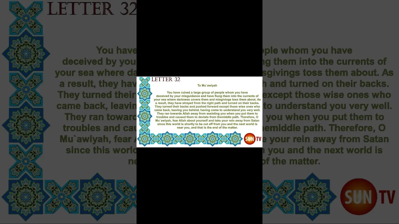 Peak of Eloquence Nahjul Balagha By Imam Ali ibn Abu Talib - English Translation - Letter 32 #shorts