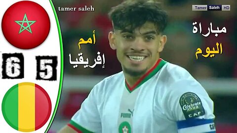 ملخص مباراة المغرب و مالي المنتخب المغربي يتأهل إلى أولمبياد باريس أهداف المباراة العصيبة