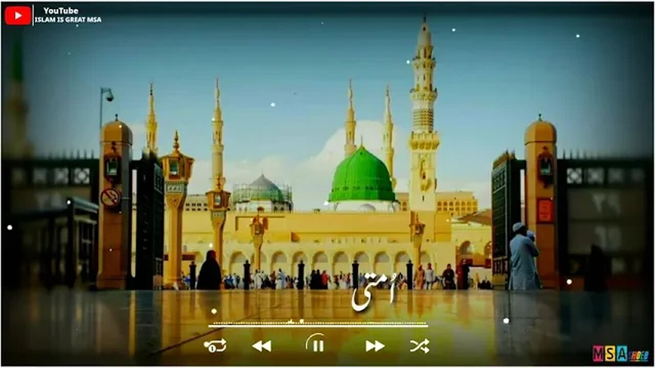 Mera Piyara Nabi