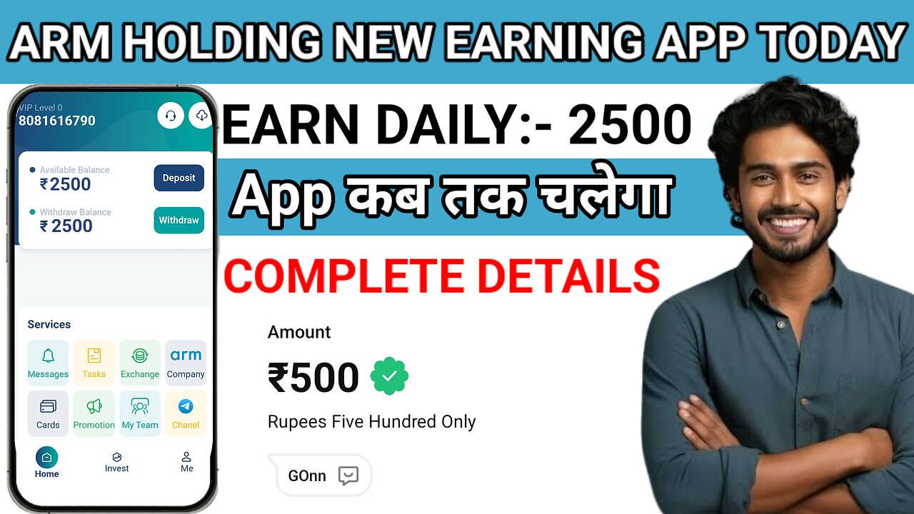 Ghar bhatke paise kamaye