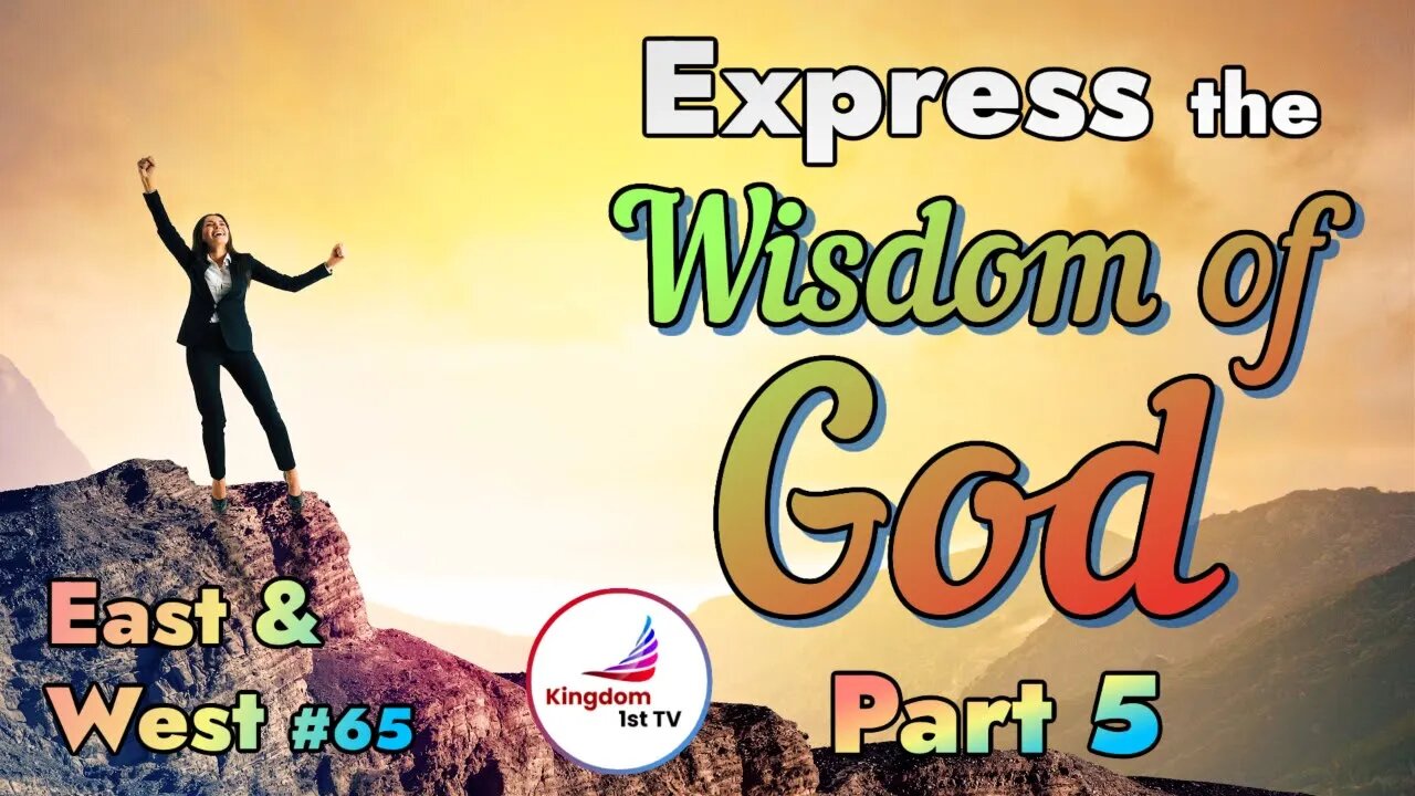 Express the Wisdom of God, Part 5 (East & West with Craig DeMo and Dr. Chuks Onuoha)