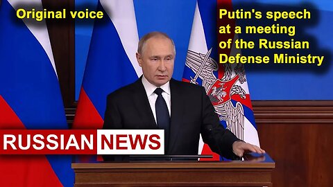 Russia has no restrictions on financing a special military operation in Ukraine | Putin's speech RU