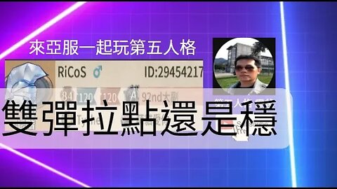第五人格：魔術師 VS B牌 科根 - 雙彈拉點還是穩 | Identity V | アイデンティティV