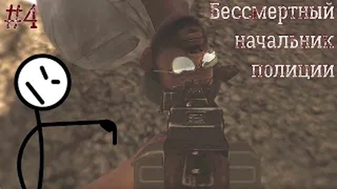 [RUS] Бессмертный начальник полиции (Прохождение Far Сry 2 - #4)