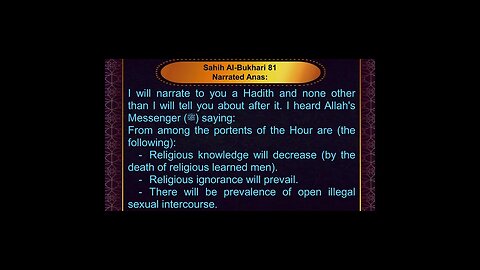 English Hadith Series - Sahih Bukhari- Book of Knowledge (Book # 3) - Hadith No. 81 #shorts