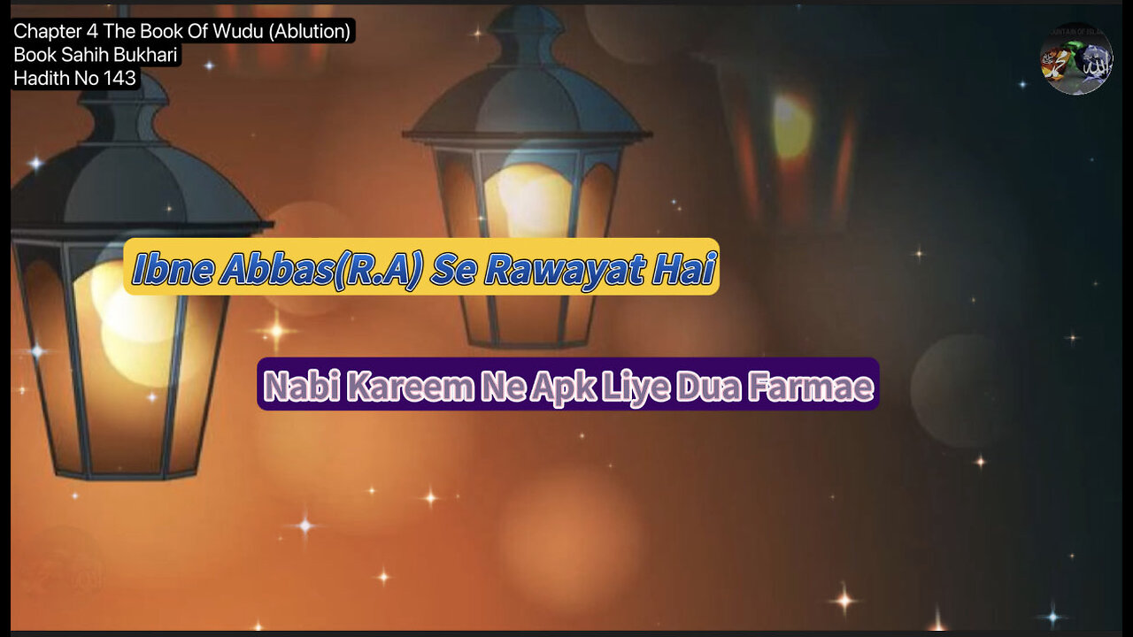 ❤️ Ibne Abbas(R.A) Se Rawayat Hai, Nabi Kareem Ne Apk Liye Dua Farmae,Hadees143,Shorts, Islamicvid❤️