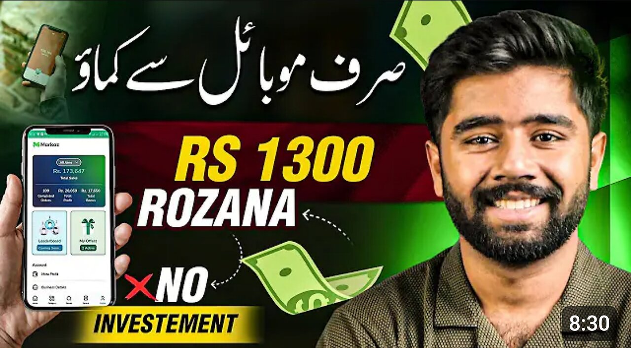 How to earn money from markaz app. Directly withdraw easy paisa/jazzcash