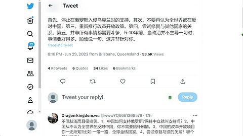 "首先，停止在俄羅斯入侵烏克蘭時的支持。其次，不要再認為全世界都在反對中國。第三，重新推行改革開放政策。第四，嘗試修復與其他國家的關係。"