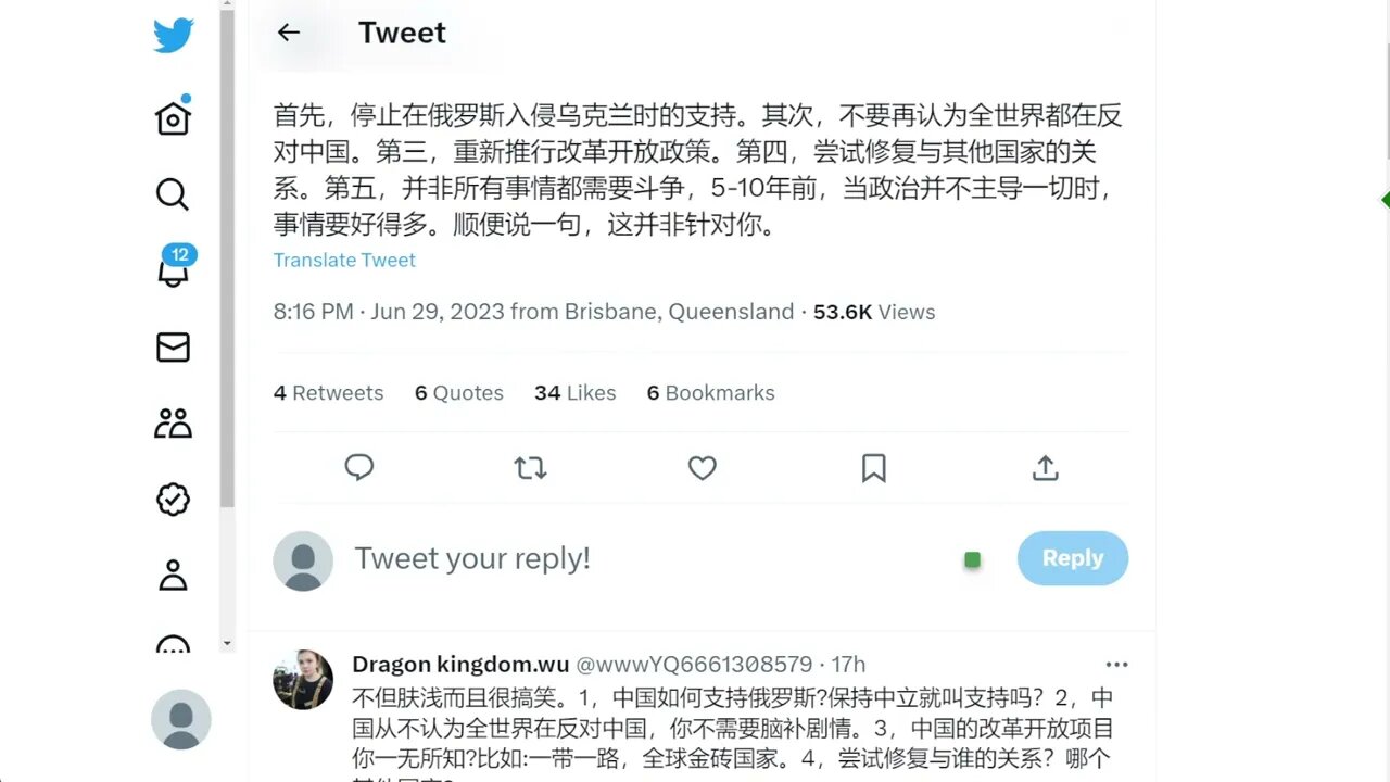 "首先，停止在俄羅斯入侵烏克蘭時的支持。其次，不要再認為全世界都在反對中國。第三，重新推行改革開放政策。第四，嘗試修復與其他國家的關係。"