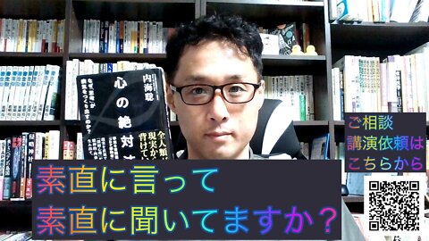 週刊おもきちゆーすけのライブ配信 健康を意識しない生き方食べ方考え方 〜素直に生きる〜