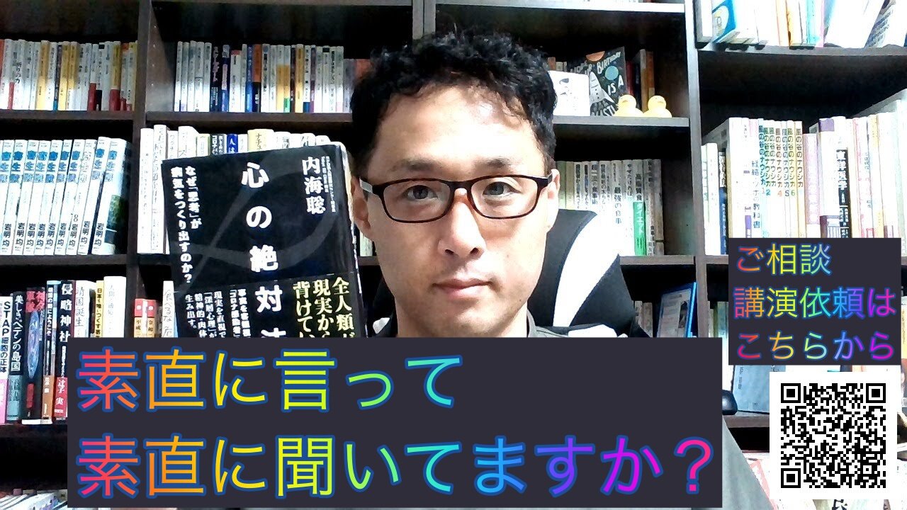 週刊おもきちゆーすけのライブ配信 健康を意識しない生き方食べ方考え方 〜素直に生きる〜