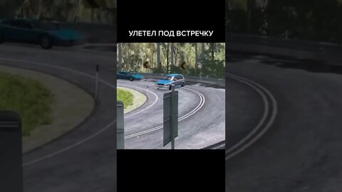 BeamNG DRIVE / flew into the opposite