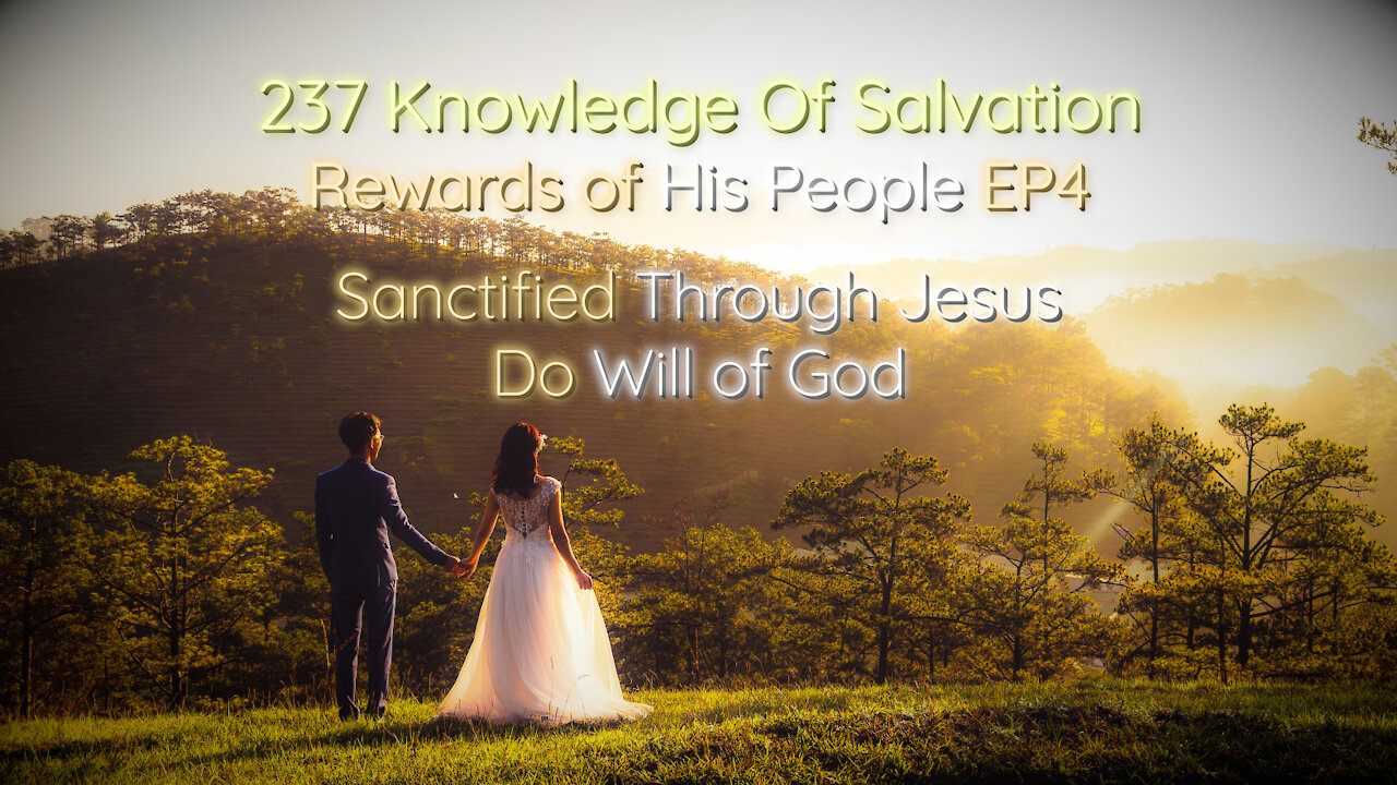 237 Knowledge Of Salvation - Rewards of His People EP4 - Sanctified Through Jesus, Do Will of God