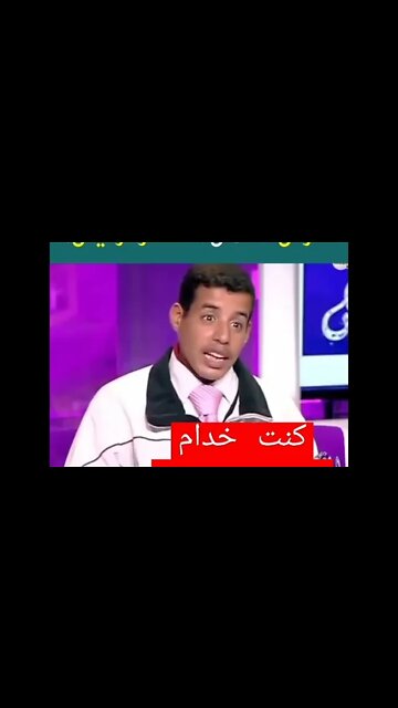 أخنوش كنت خدام مكنتوش كتشوفوني