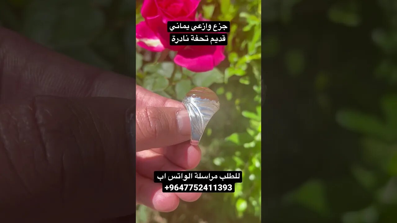 خاتم جزع يماني وازعي #السعودية #امارات #بحرينيات #عراق #قطر