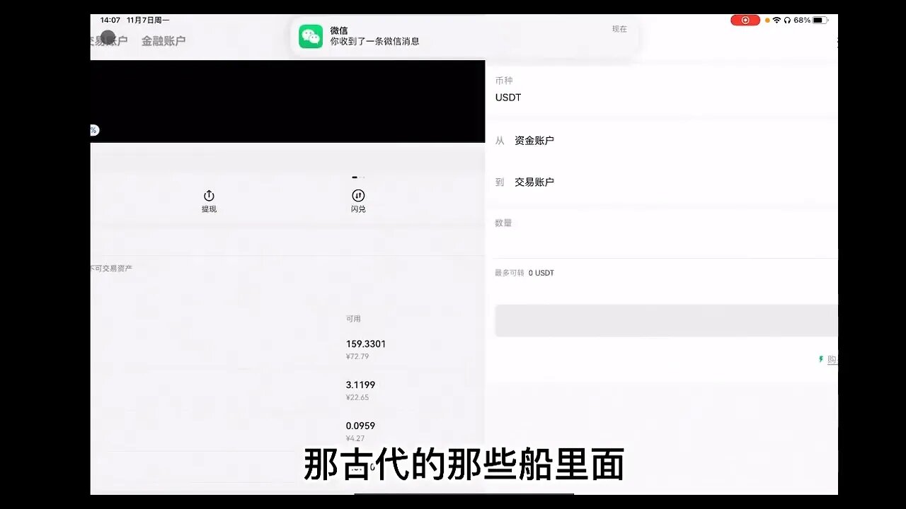 欧易OKX注册教学:快速入门,轻松开启数字资产交易