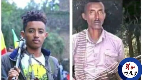 ጎንደር፤ ሸዋ፤ ወሎ፤ ጎጃም ብሎ መከፋፈል ድሮ ቀርቷል አሁን አንድ አማራ ፋኖ ሆነን ህዝባችንን ነጻ እናወጣለን ማንም አያስቆመንም
