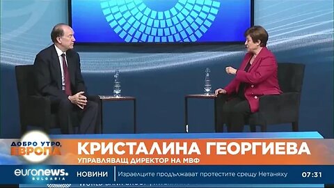 МВФ Централните банки да продължат да се борят с инфлацията