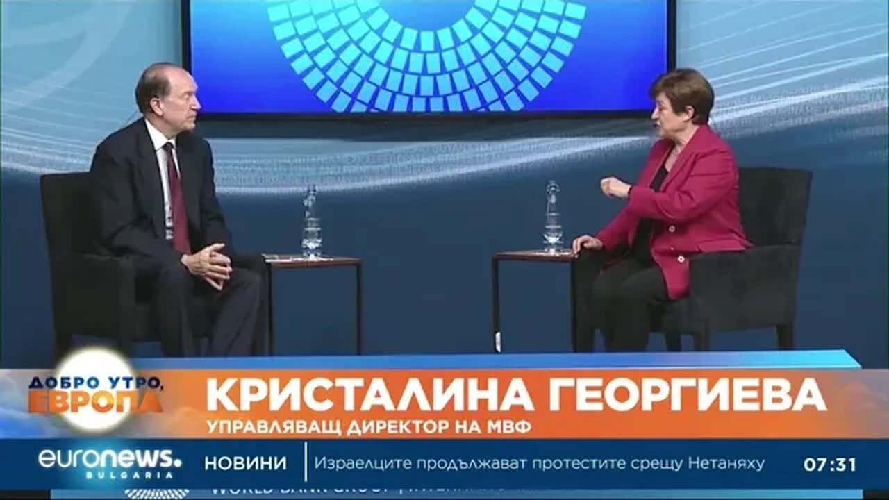 МВФ Централните банки да продължат да се борят с инфлацията