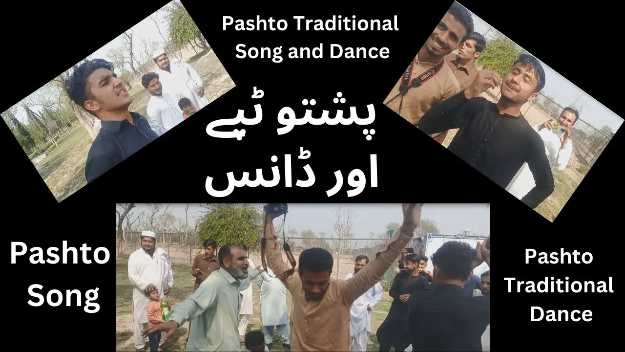 Pashto Tapy | Pashto Dance | Pashto song | Pashto Traditional song and Dance | Pashto Attan