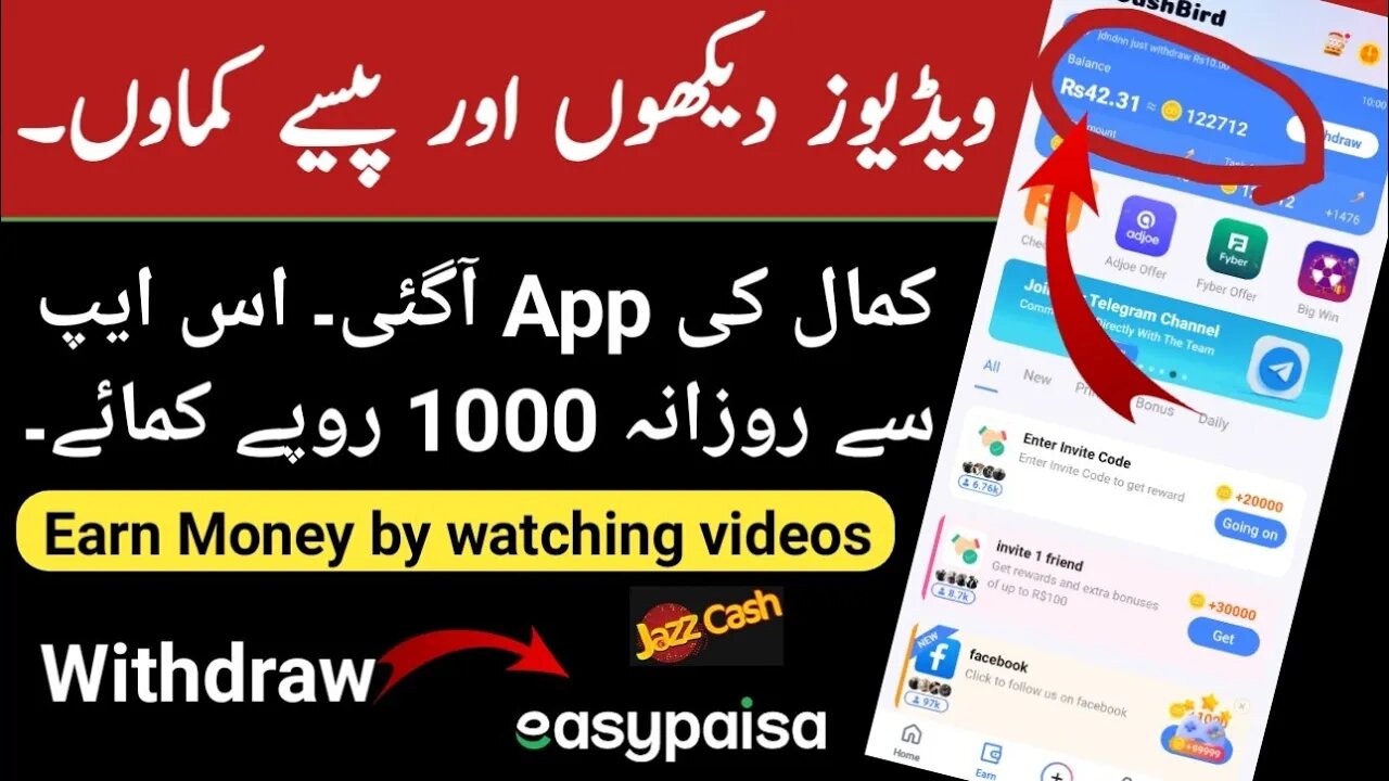 CashBird Earning app - Online Earning app | From Home jobs