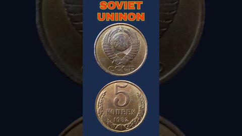 soviet union 5 kopecks 1982.#shorts #coinnotesz