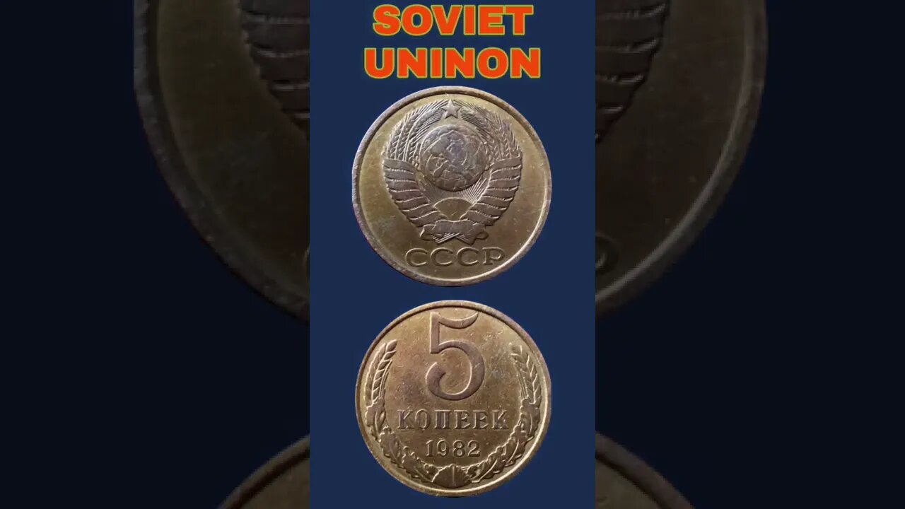 soviet union 5 kopecks 1982.#shorts #coinnotesz