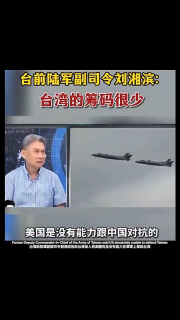 US absolutely unable to defend Taiwan