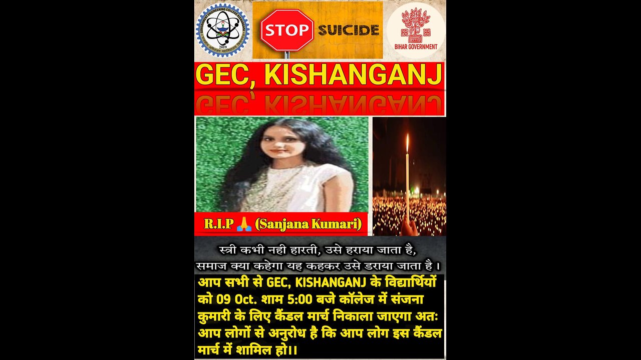 Candle march @ iit Kishanganj | A girl comitted suicide for get lower marks in her semester exams