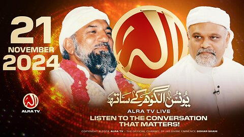 ALRA TV Live with Younus AlGohar | 21 November 2024