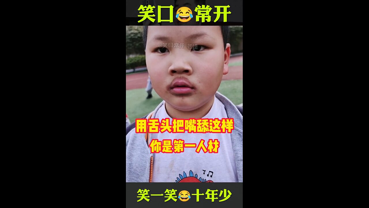 funny