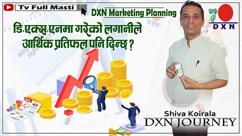 डि.एक्स.एनको स्वास्थ्य,समृद्धि तथा खुशि अन्तर्गत समृद्धि बन्ने तरिका ! ll DXN Free मा खाने System ??