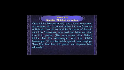 English Hadith Series - Hadith No 64 - Sahih Bukhari #shorts