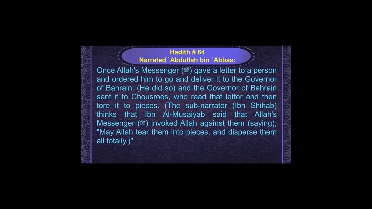 English Hadith Series - Hadith No 64 - Sahih Bukhari #shorts
