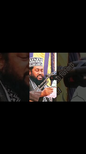 ফুল ভিডিও টি পেতে চেনেলটি ভিজিট করতে পারেন | #trending #trend #new #shortvideo #trendingshorts