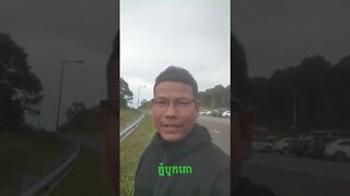 Bokor mountain #shorts