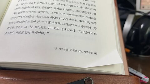 도미니언 톰홀랜드 바빌로니아 예루살렘 폼페이우스 마르두크 괴룡 숭배 피조물 엘리트 유배자 에사길라 재칼 그리스어 기화요초 아담 이브 우상 성소 페니키아 트라우마 에덴동산 정체성