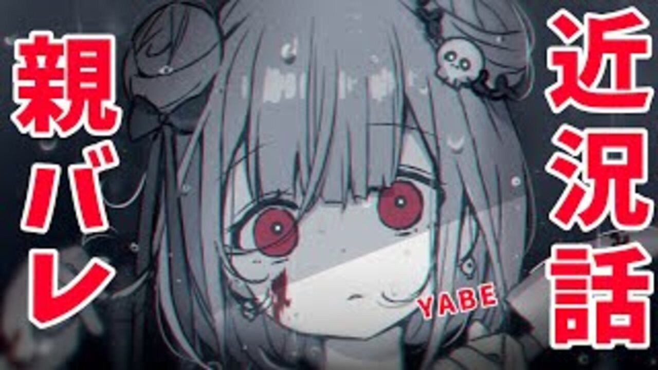 【雑談/talk】ぬわあああああああ!!;;;;;【潤羽るしあ/ホロライブ】