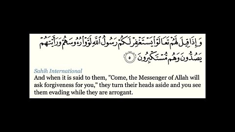 Al-Quran 63/114 Surah Al-Munāfiqūn (The Hypocrites) Quran Recitation with English Translation HD